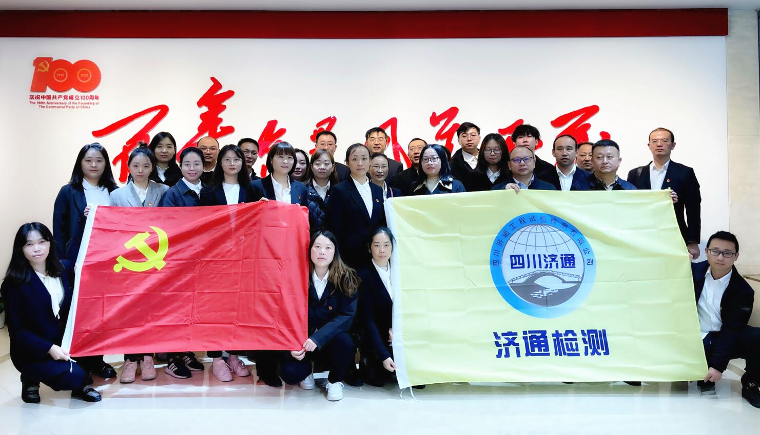 以史為鑒 開創(chuàng)未來