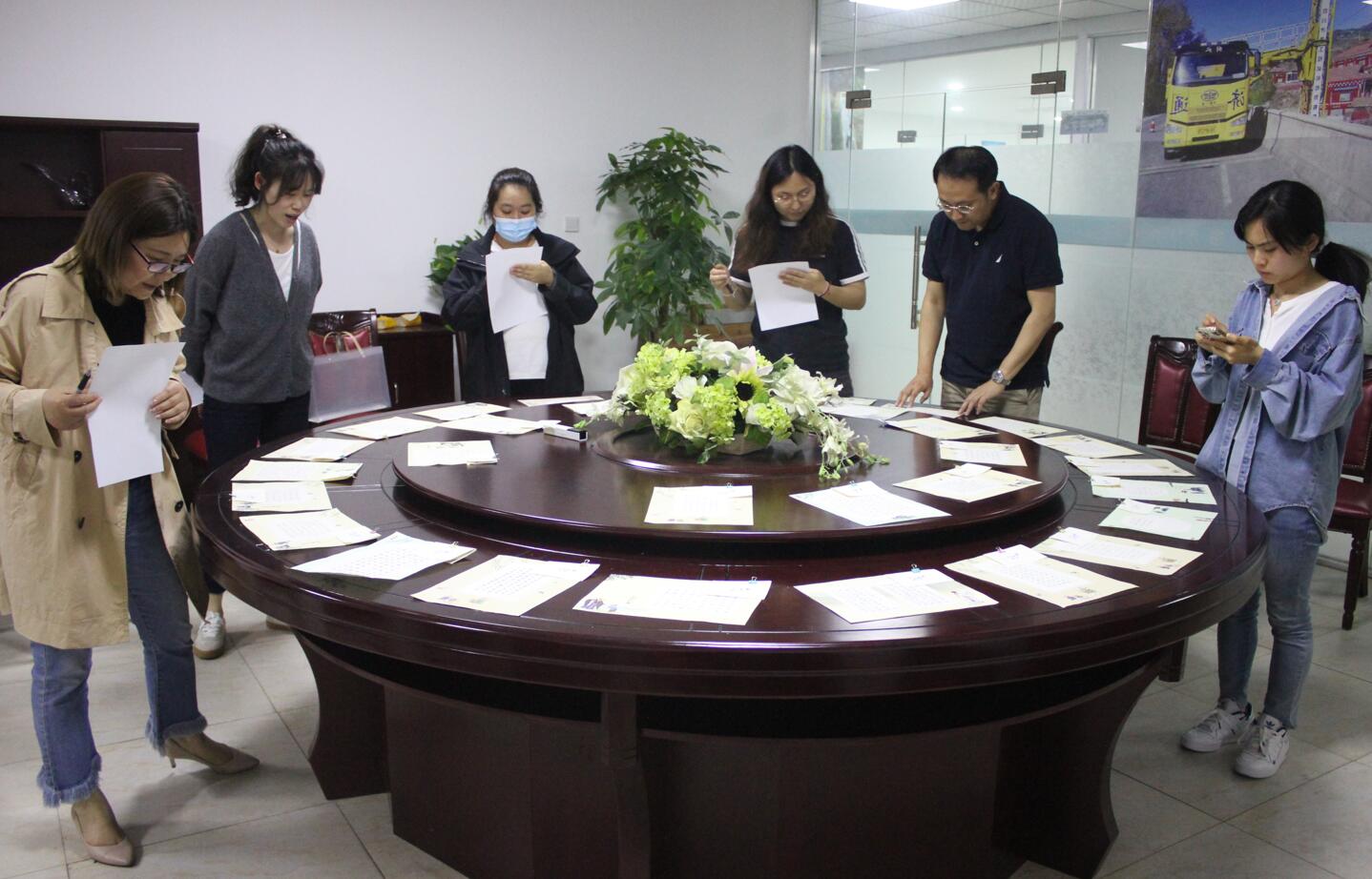 妙筆書(shū)經(jīng)典  翰墨舞青春