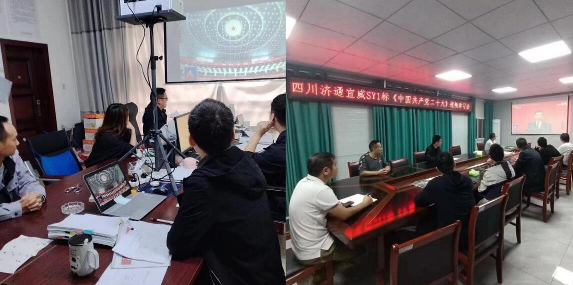 奮楫篤行新征程 勇毅實(shí)干譜新篇