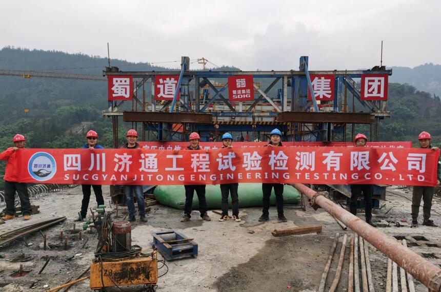 濟(jì)通公司承攬的侯底下特大橋主跨順利合龍