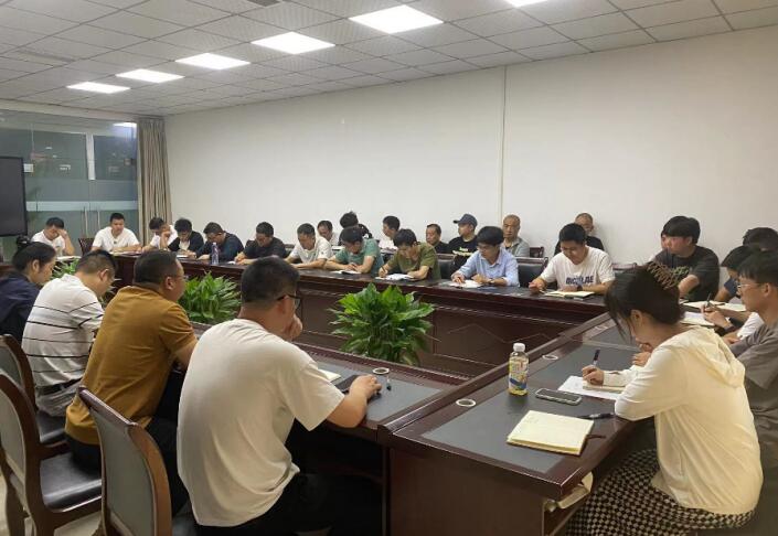 道路檢測部召開5月工作例會