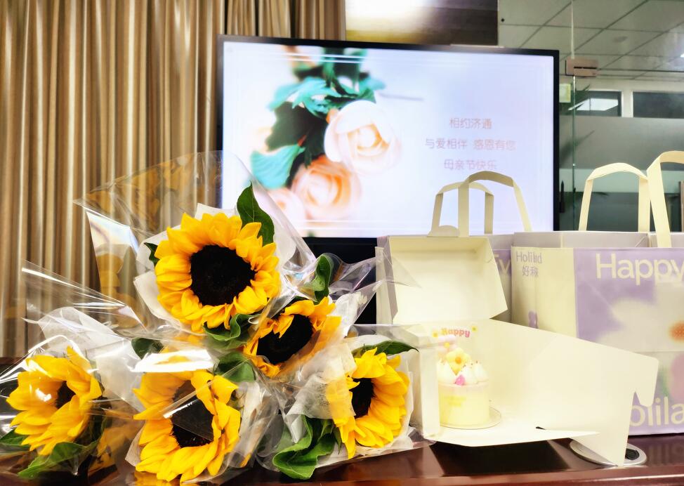 濟通公司工會開展“與愛相伴感恩有您”母親節(jié)主題活動