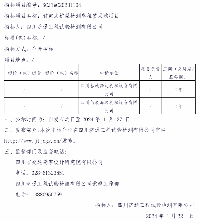 QQ20250415-104552.jpg